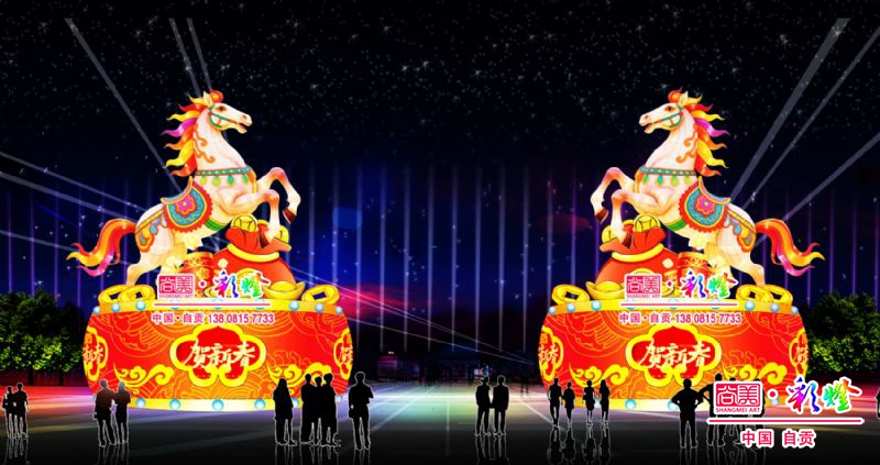 马年生肖彩灯《双马贺春》 马年生肖彩灯《双马贺春》