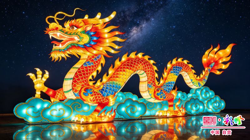AI 生图技术赋能自贡彩灯:传统非遗的数字化新生
