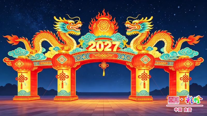 在大力发展文旅的国家战略下,自贡彩灯是否还将一路长虹?