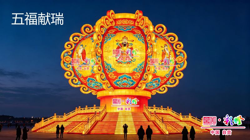 淡季做灯,旺季卖货:自贡现货彩灯厂家模式现状分析