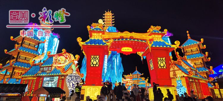 Chinese lanterns in Zigong